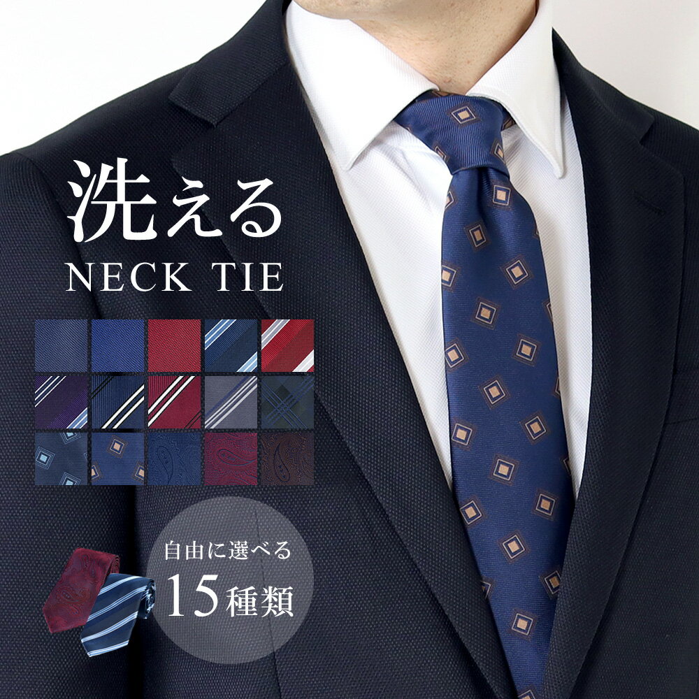 Vintage ネクタイシャツ ペイズリー 紫×黒 ストライプ シルク100 Vintage ネクタイシャツ ペイズリー 紫×黒 ストライプ シルク100