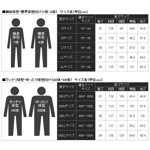 ステンカラーコートメンズコートビジネスボンディング素材無地中綿ライナー(取り外し可能)撥水加工ブラックグレーダークネイビーSMLLL3LBB体ビジネスコート