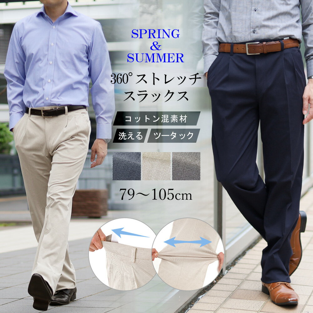 楽天市場】スラックス ベージュの通販 楽天市場】スラックス ベージュの通販