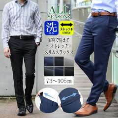 https://thumbnail.image.rakuten.co.jp/@0_mall/auc-outlet-suit/cabinet/slacks/tm78-1.jpg