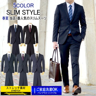スーツ メンズスーツ ビジネススーツ アウトレットスーツスーツ メンズスーツ 春夏スーツ スリム 9 900円 スーツのアウトレット工場 スーツのアウトレット工場サンを利用させて頂きました 金額についても 服の着心地についても大変満足できる内容 メンズ スーツ メンズスーツ ビジネススーツ アウトレットスーツスーツ メンズスーツ 春夏スーツ スリム 9 900円 スーツのアウトレット工場 スーツのアウトレット工場サンを利用させて頂きました 金額についても 服の着心地についても大変満足できる内容 メンズ