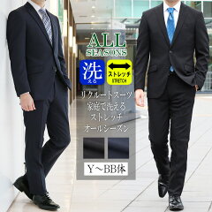 https://thumbnail.image.rakuten.co.jp/@0_mall/auc-outlet-suit/cabinet/ss01suit/dallx2-1.jpg