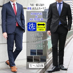 https://thumbnail.image.rakuten.co.jp/@0_mall/auc-outlet-suit/cabinet/ss01suit/dss-1.jpg