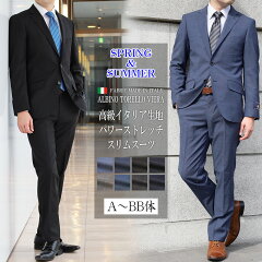 https://thumbnail.image.rakuten.co.jp/@0_mall/auc-outlet-suit/cabinet/ss01suit/fips-1.jpg