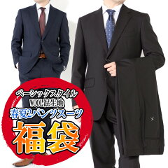 https://thumbnail.image.rakuten.co.jp/@0_mall/auc-outlet-suit/cabinet/ss01suit/fktx1.jpg