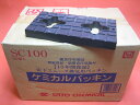 基礎パッキン ケミカルパッキン SC100(30枚入り) 10年保証