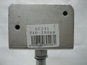 SC鋼製束L型 ゴム付 SC24L(バラ1本~)240~390mm 床下根太補強