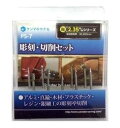 柳瀬 ルーター・ミニコング用 ハイスビットセット(彫刻・切削セット)PS-7