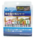 代金引換不可 配送は、日本郵便のレターパックプラスでお送りします。 （追跡サービスで郵便物の配達状況を確認できるから安心です） ＊＊＊＊＊＊＊＊＊＊＊＊＊＊＊＊＊＊＊＊＊＊＊＊＊＊＊＊＊＊ 柳瀬 ルーター・ミニコング用 精密軸付砥石セット　PS-4 　　　　　　　　　　　　　　　　　　　(3種の精密砥石セット） 特長 ●PA：鉄、ステンレスの削り ●GC：石材、ガラスの削り ●ゴム砥石：金属、ガラス磨き 用途 PA砥石にて鉄・ステンレス・アルミなどの削り、GC砥石にてプラスチック・ガラス・石材などの削り、ゴム砥石にて一般金属・ガラス・陶器の磨きに。 セット内容 セット明細 仕様 サイズ〈mm〉 入数 PA（ピンク） 平型 12.0x2.5x2.35 1 球型 6.0x6.0x2.35 1 三角型 6.5x10x2.35 1 （グリーン） 円筒型 5.0x7.0x2.35 1 逆テーパー型 7.0x6.0x2.35 1 テーパー型 4.0x10x2.35 1 ゴム砥石（赤） 円筒型＃80 4x13x2.35 　 1 ゴム砥石（黄） 円筒型＃120 4x13x2.35 1 　 ゴム砥石（緑） 円筒型＃220 4x13x2.35 1　