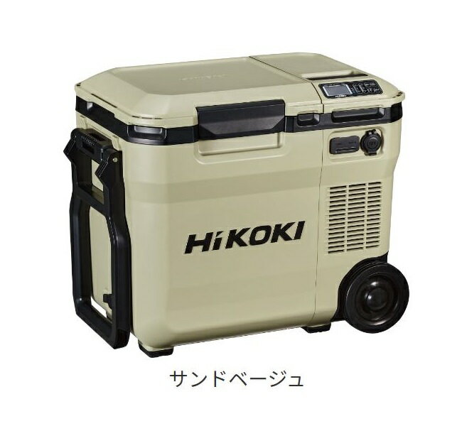 大特価【コンパクト】HIKOKI コードレス冷温庫 UL18DCNMB (サンドベージュ) 本体のみ （マルチボルト畜電池は付属しておりません）