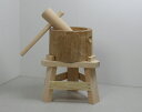 【専用木台付き】木製臼杵セット5合用(北海道の天然木使用)餅...