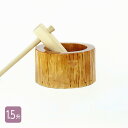 餅つき セット 1.5升用 木製ミニ臼+キネ1本 もちつき うす きね セット