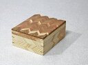 矢羽根 杉製 小物入れ 19.5×24×高さ10cm 長方形 木箱 蓋つき 収納ボックス おしゃれ 国産 日本製
