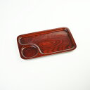 【在庫処分】漆器 浅盆 お盆 木盆 25cm×14.8cm×1.5cm 漆塗り 天然木 木製 アウトレット 訳あり お得