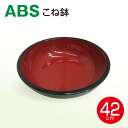 ABS製 こね鉢 尺四 サイズ 42cm 耐衝撃 ボウル そば打ち 道具(3)
