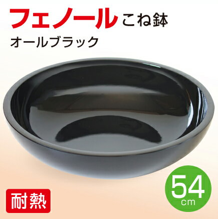 楽天市場】蕎麦道具こね鉢54の通販