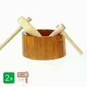 餅つき セット 2升用 木製臼+キネ2本 もちつき うす きねセット