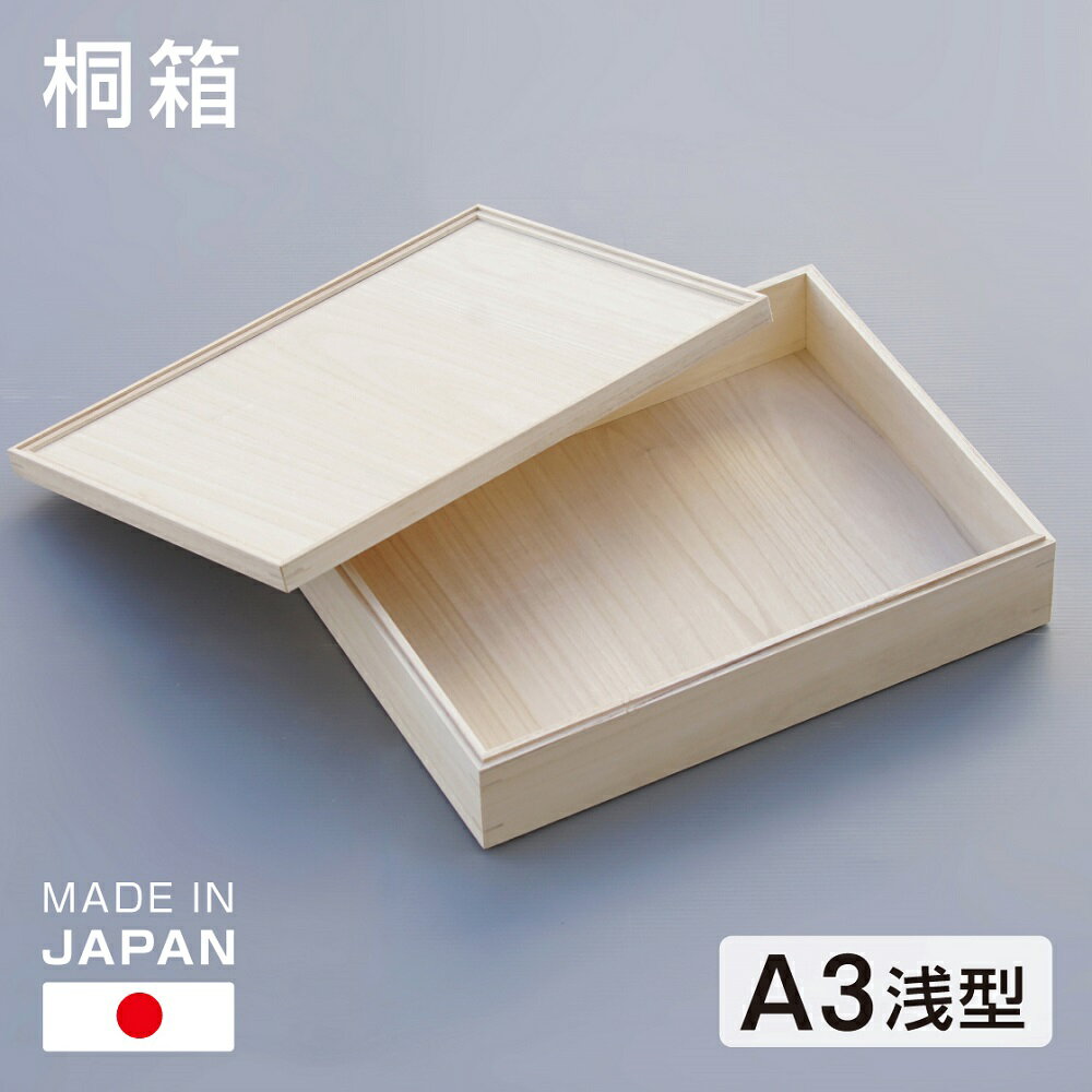 楽天市場】デスクトレー a3 木製の通販 楽天市場】デスクトレー a3 木製の通販