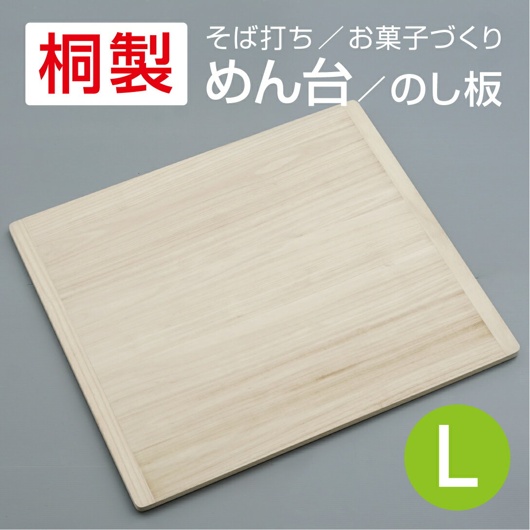 楽天市場】そば 打ち の し 台の通販 楽天市場】そば 打ち の し 台の通販
