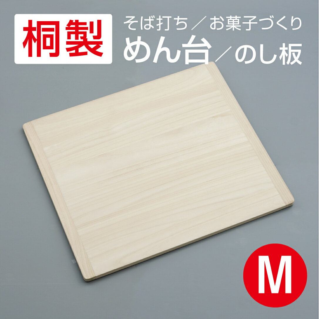 楽天市場】新型そば打ち台miniの通販 楽天市場】新型そば打ち台miniの通販