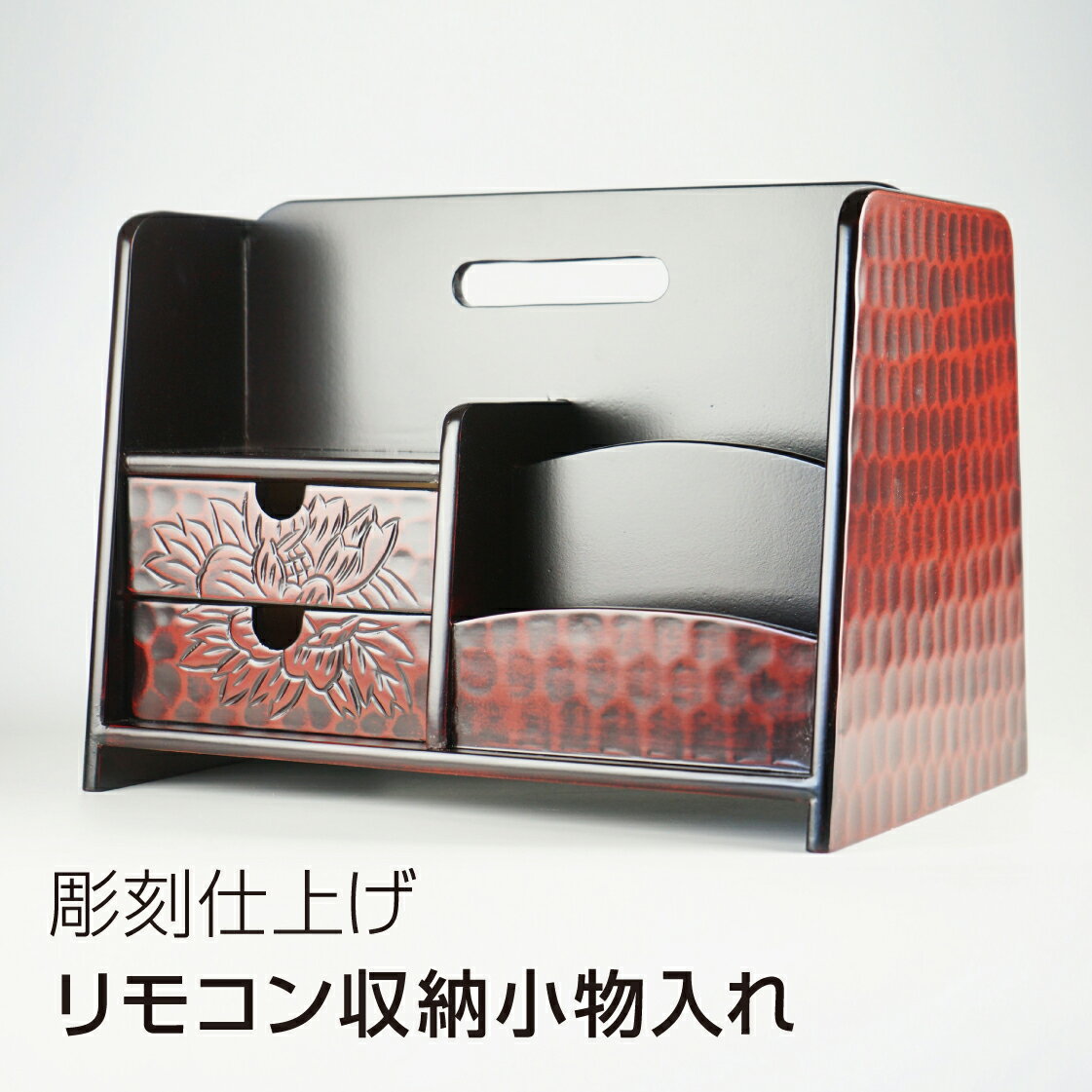 楽天市場】鎌倉彫 小物入れの通販 楽天市場】鎌倉彫 小物入れの通販