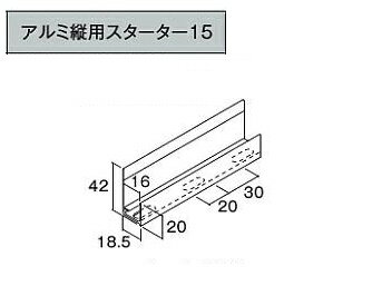 商品説明メーカーアイジー工業 商品名アルミ縦用スターター15 定価6,430円 寸法4000mm 送料について付属品のみの場合、小口手数料(送料)1,500円/式かかります。ご注文後金額を修正致しますのでご了承下さい。 注意事項 ※メーカー直送の為、代金引換は不可となります。※配送の際、時間指定はできませんので必ず、常に荷受けできる納品日をご指定下さいますようお願い致します。 配送時に荷受人がおられない場合は再配達となり、過剰な運賃が発生いたしますので予めご了承下さい。※離島、沖縄、北海道へは配送できません。 ※土日祝、夜間配送はできません。※ドライバー1名で軒先渡しとなります。（階上搬入などはできません）　※配送は4t車での配送となります。　※納期は発注後2週間程度かかる場合があります。（メーカー欠品は除く）お急ぎの場合は必ず事前にご連絡ください。　※商品が届きましたら、必ずその場で商品のご確認をお願いいたします。※お客様のご都合による返品・交換は一切対応できません。商品のサイズ・色・仕様・設置方法など十分にご検討いただき、公式サイトなどでご確認の上ご注文をお願い致します。事前に会社概要、キャンセル・返品（返金・交換）についてをご確認下さい。