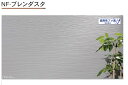 ★アイジー工業 NF-ブレンダスタ 本体 3800mm×385mm×15mm 8枚入 3.55坪(11.70平米)分 たて・よこ兼用 金属サイディング 外壁材 ナチュラル★ 【送料無料】