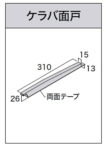 楽天市場】スーパーガルテクト ケラバ水切の通販 楽天市場】スーパーガルテクト ケラバ水切の通販