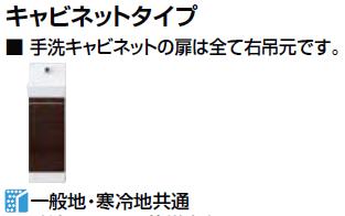 ★INAX コフレル スリム 壁付 キャビネットタイプ 自動水栓 品番：YL-DA82SCAB 泡沫 トイレ 手洗い 収納 DIY リフォーム LIXIL リクシル★【送料無料】