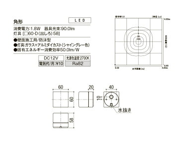 ★LIXIL 美彩 グラスウォールライト 【8 VLG46 SC】 角形 12V シャイングレー LED エクステリア照明★【送料無料】