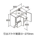 ★洗面化粧台 エスタ コンポタイプ 化粧台本体 間口900mm ボウル中央 引出タイプ 吐水口引出式 シングルレバー混合水栓 NSVH-90E5HY LIXIL INAX★【送料無】