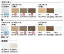 ★トイレ手洗 キャパシア ベッセル型（丸形手洗器）キャビネットプラン 間口365mm カウンター奥行き280mm 右仕様 床排水 YN-ABRAAAXXHEX LIXIL INAX★【送料無料】 2