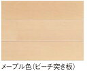 ★パナソニック フィットフロアー【KEFV3JY】 2本溝 1坪 メープル色 ビーチ突き板★ 【送料無料】