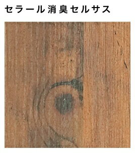 【4枚以上限定】【平日荷受立会い必須】★アイカ セラール 消臭タイプ 【FDN 426ZD】 木目 パイン 板目 ..