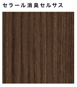 【4枚以上限定】【平日荷受立会い必須】★アイカ セラール 消臭タイプ 【FDN 2002ZD】 木目 アッシュ 柾..