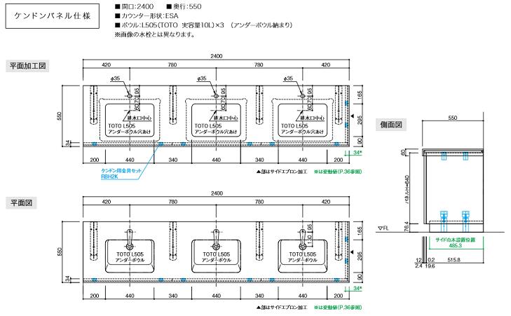 ★アイカ ラバトリーフィット トイレ 洗面セット ミラー別売 3ボール 自動水栓 電気温水器 洗面化粧台 手洗い器 ケンドンパネル仕様 セットプラン01 AICA★【送料無料】【メーカー直送】【時間指定不可】【日祝配達不可】