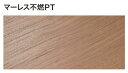 【平日荷受立会い必須】★アイカ マーレス不燃PT【PKQ□□□□LBK】木目 艶なし 3×8サイズ(厚さ6mm 935×2455mm) 2枚入り 不燃壁パネル DIY 住宅建材 壁材 施設 リフォーム★ 【送料無料】【メーカー直送】【時間指定不可】【日祝配達不可】