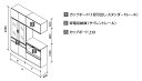 ★クリナップ ラクエラ カップボード+ハイフロアカウンタープラン5 ハイタイプ 間口180cm 1800mm 扉シリーズ：グランド システムキッチン カップボード 食器棚【送料込】★ 2