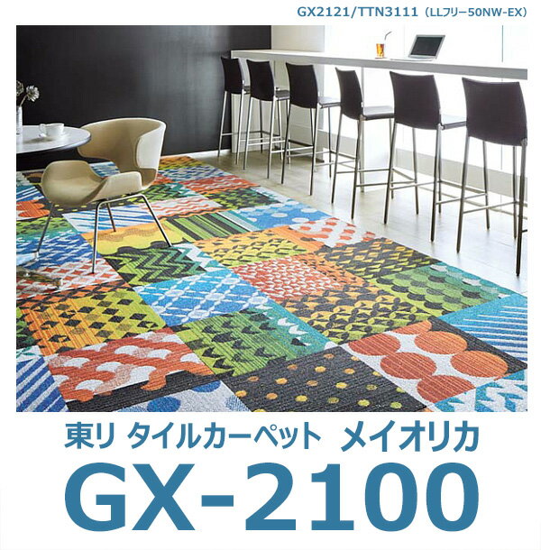  ᥤꥫ GX-2100 륫ڥå 5050cm GX2100 ̵