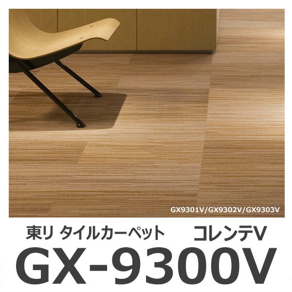  ReV GX-9300V ^CJ[ybg 25~100cm GX9300V yz