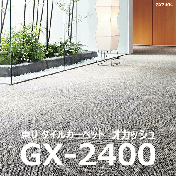  å GX-2400 륫ڥå 5050cm GX2400 ̵