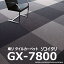   GX-7800 륫ڥå 5050cm GX7800 ̵