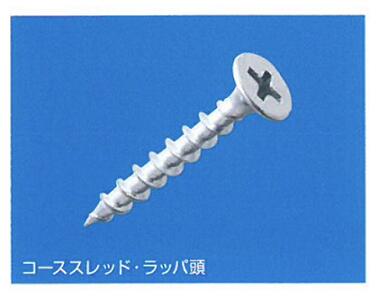 ★コーススレッド ラッパ 3.8×41mm 6000本（600×10） 大箱 国産 セントラルファスナー ★【送料無料】