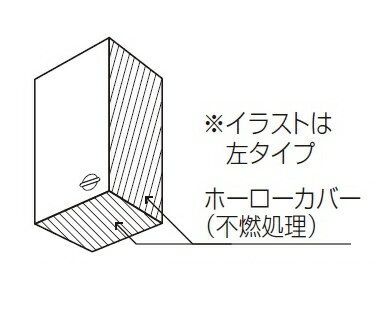 ★レンジフード横吊戸棚 【W-S30L/RZ(■)-2D】 ロイヤル ホーロー キッチン 間口30cm 奥行き39cm 高さ50c..