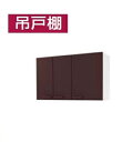 ★吊戸棚 【法人様限定】【関西圏限定】【W-S105(■A-3D】 アーバス ホーロー キッチン 間口105cm 奥行き39.1cm 高さ50cm タカラスタンダード【送料込】★
