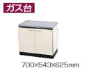 ★【法人様限定】【関西圏限定】ガス台 【RNG-70(■H-1D】 ロイヤル ホーロー キッチン 間口70cm 奥行き54.3cm 高さ62.5cm タカラスタ...