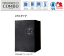 ★パナソニック エクステリア 戸建住宅用宅配ボックス コンボ 【CTNR4021R(L)□】 ミドルタイプ 後出し<FR>★【送料無料】