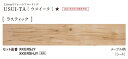 ★パナソニック 1.5mmリフォームフローリング USUI-TA 【XKERSHJY】 メープル柄 耐熱タイプ 専用接着剤(KE76S 1本)付 151.5×909×15mm 24枚入(3.3m2) 抗ウイルス SIAA ウスイータ 床材 DIY Panasonic★