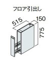 ★パナソニック シーライン CLine D530タイプ カウンター下キャビネット 幅150mm フロア引き出し GQC15CF5S□★