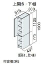 ★パナソニック シーライン CLine D530タイプ サイドキャビネット 幅300mm 上開き・下棚 XGQC30ES5KTR(L)□★
